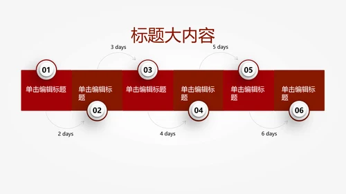 橄榄球运动动态PPT模板