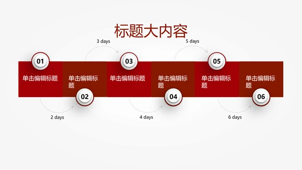 橄榄球运动动态PPT模板