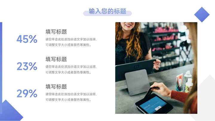 蓝色个性渐变简洁个人述职报告PPT模板