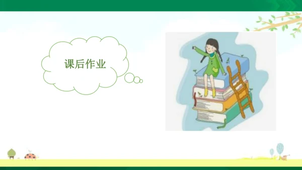 u6 part c story time
