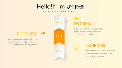 橙色时尚公司工会工作总结商务风通用PPT动态模板