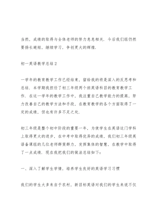 初一英语教学总结5篇范文.docx