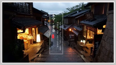 旅行旅游景点通用PPT模板