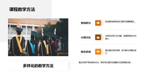 通用学历教育探析