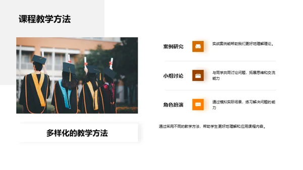 通用学历教育探析
