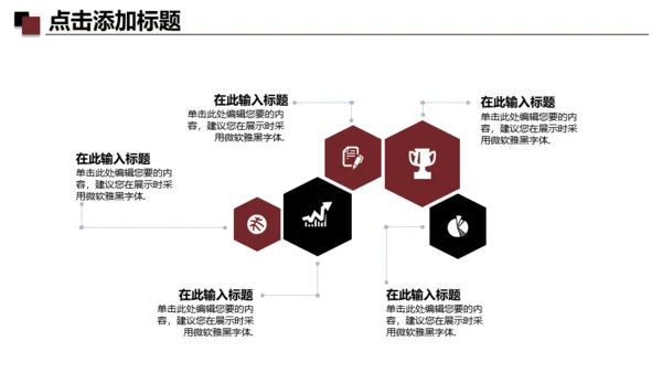 家装设计室内设计方案通用PPT模板