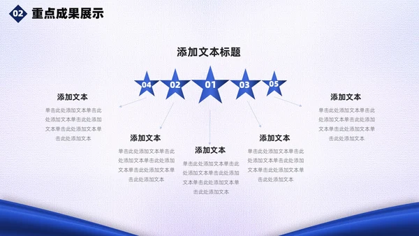 蓝白绸带简约风警察公安工作汇报总结PPT模板工作总结