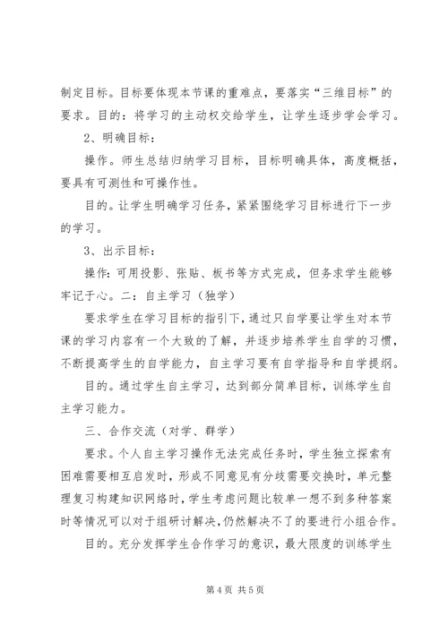 地质职工学习十破十立精神心得体会.docx