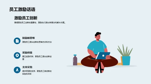 20XX年：回顾与展望
