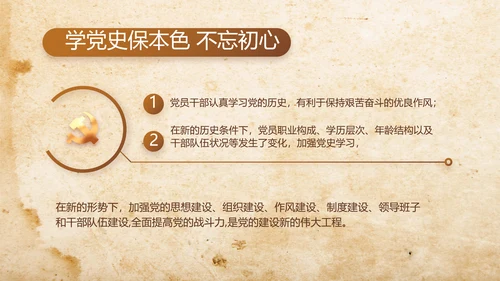 缅怀革命先烈传承红色精神动态PPT模板