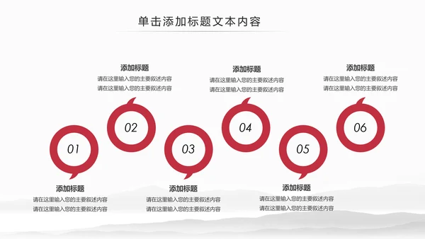 大气法庭法律天平公平法学工作报告总结PPT