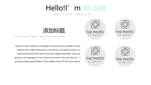 公司销售部营销策划PPT动态模板