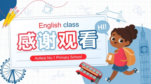 蓝色卡通手绘英伦风英语教学课件PPT模板