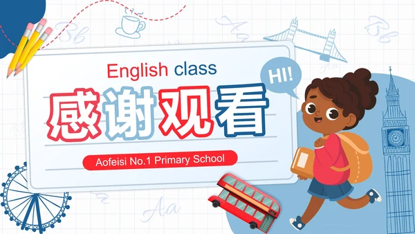 蓝色卡通手绘英伦风英语教学课件PPT模板