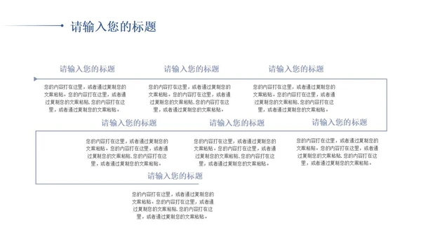 黄色中国风敦煌文化PPT模板