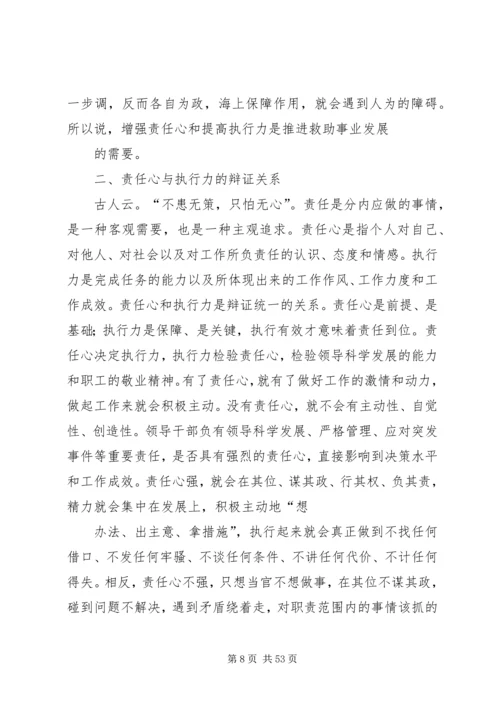 学习三查三看教育活动自我剖析材料_1.docx