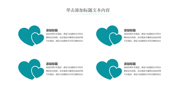 儿童口腔护理关爱牙齿牙医工作汇报PPT模板-