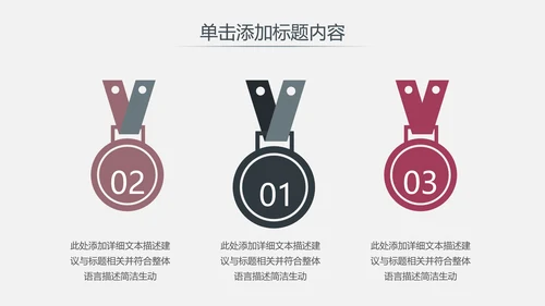 优雅欧美风企业宣传公司简介商务PPT模板