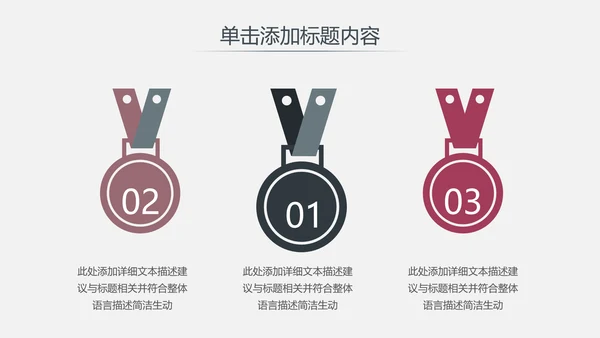 优雅欧美风企业宣传公司简介商务PPT模板
