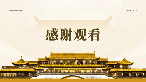橙色摄影风成都旅游全攻略与推荐PPT模板