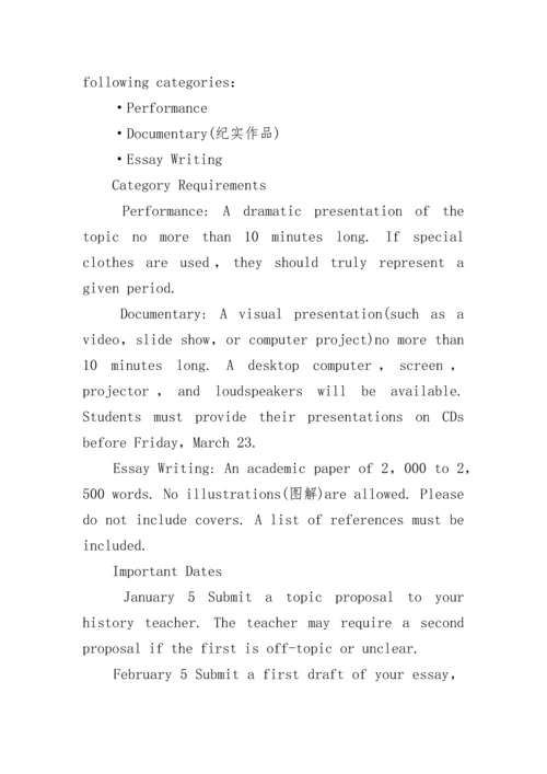 2023天津高考英语试题及答案.docx