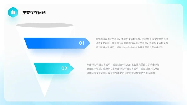 蓝色渐变毛玻璃形状线条切割简约工作总结计划规划PPT