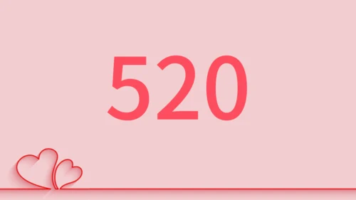 浪漫粉色甜蜜情人节520表白日快闪通用PPT模板