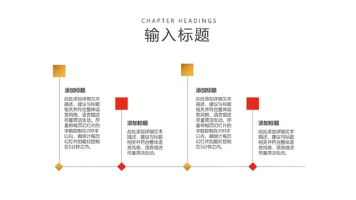 红色党政风党委党支部工作总结汇报PPT模板