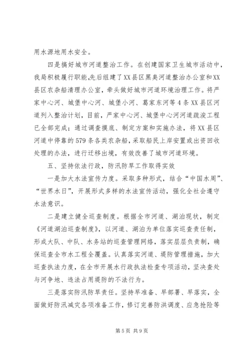 税务局工作总结及计划.docx