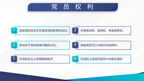 公安案件汇报动态PPT