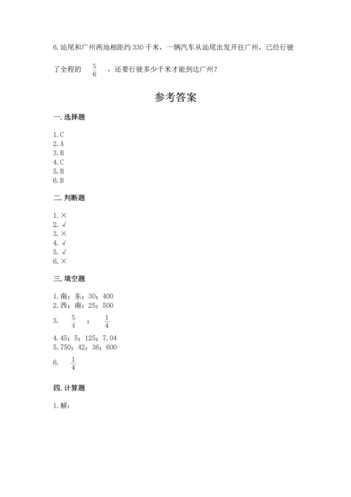 人教版六年级上册数学期中测试卷（能力提升）.docx