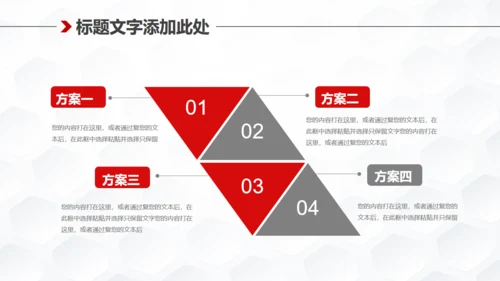高端轿车跑车品牌营销推广通用PPT模板