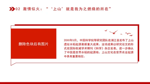 时代楷模徐利民的先进事迹学习PPT课件