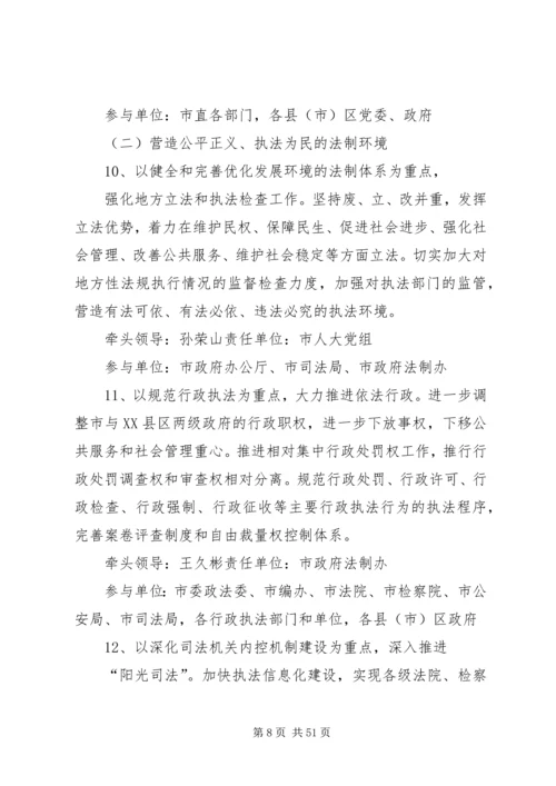 风清气正活动实施方案.docx