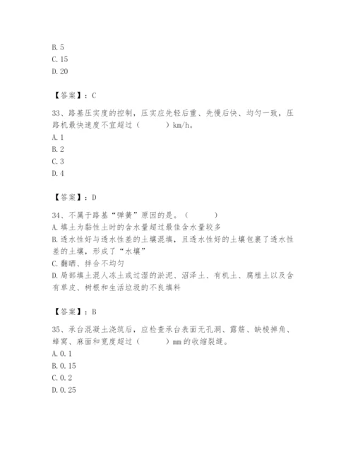 2024年质量员之市政质量专业管理实务题库带答案（完整版）.docx