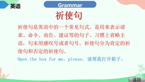 Module 12 Help 本模块综合与测试