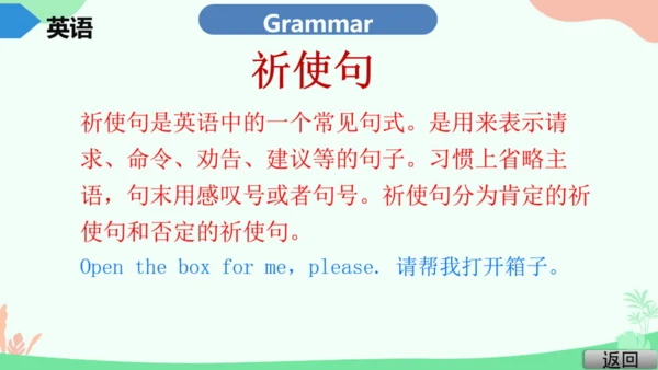 Module 12 Help 本模块综合与测试