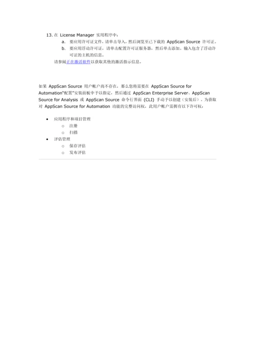 学习笔记V0.10.docx