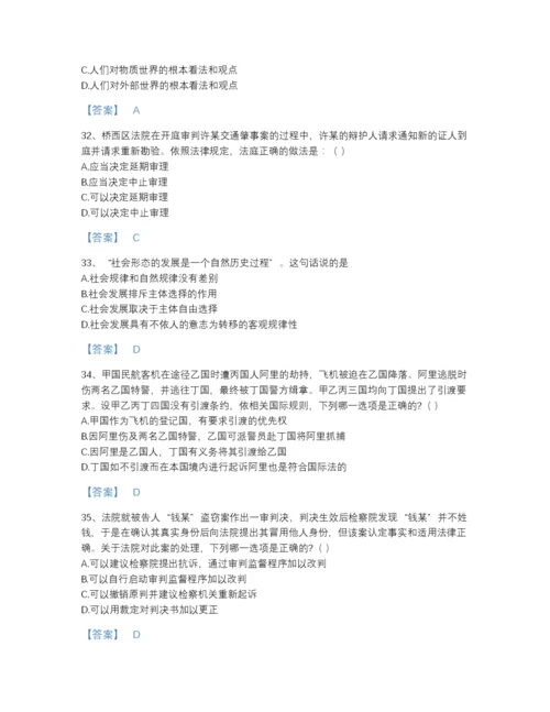 2022年广东省国家电网招聘之法学类模考提分题库附有答案.docx