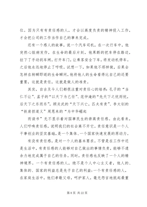 党员思想汇报某年3月：进步党性修养5篇.docx