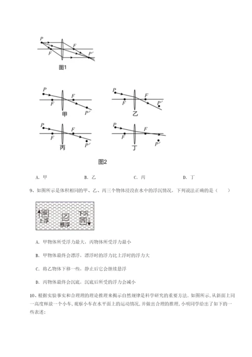 福建厦门市翔安第一中学物理八年级下册期末考试难点解析试题（含详解）.docx