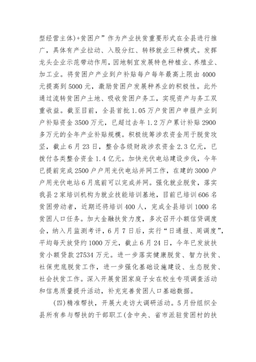 主题教育活动心得体会.docx