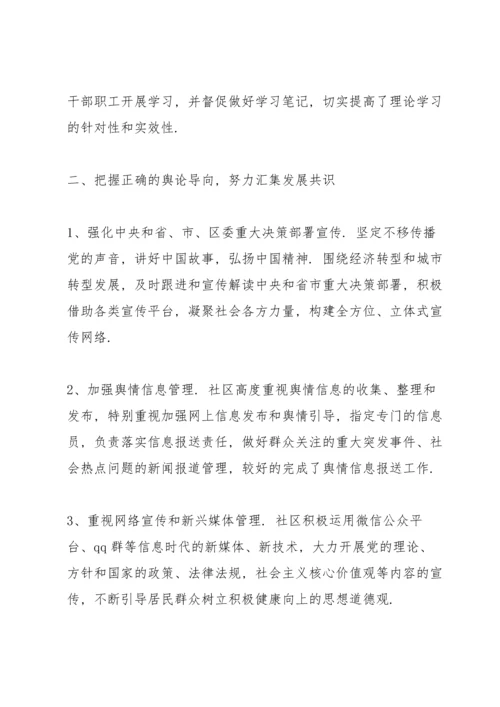 有关实验员的年度工作总结汇报 (5篇).docx