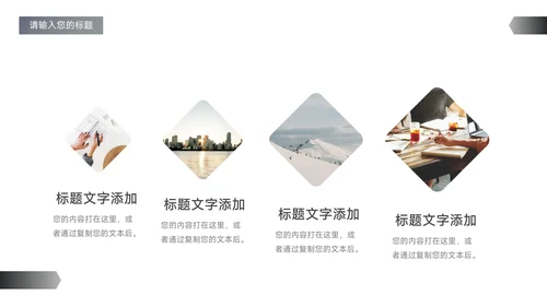 蓝色欧美质感高级公司宣传策划PPT模板