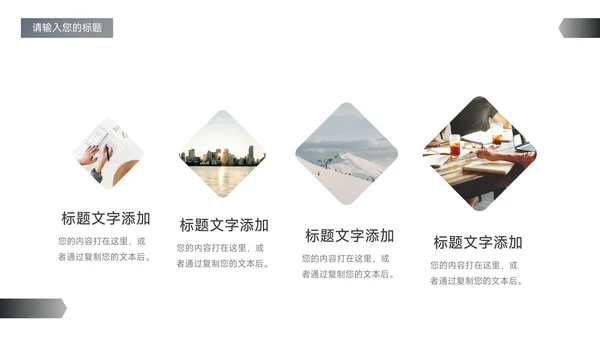 蓝色欧美质感高级公司宣传策划PPT模板