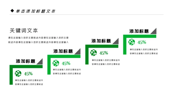 爱牙日关爱牙齿口腔护理美白牙齿PPT模板