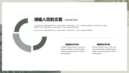 蓝色简约风职场年度工作述职汇报PPT模板