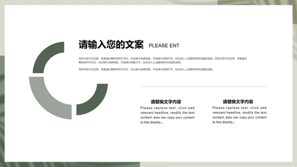 蓝色简约风职场年度工作述职汇报PPT模板