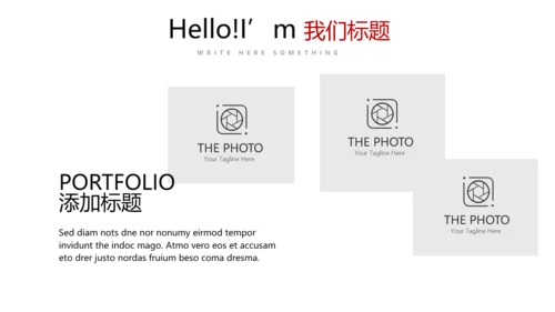 红色简约医疗医学动态PPT