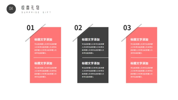 母亲节感谢有你粉色回忆感恩的心通用PPT模板